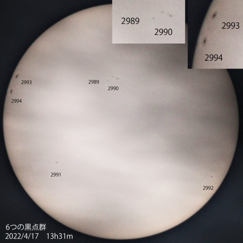 6つの黒点群　2022/4/17