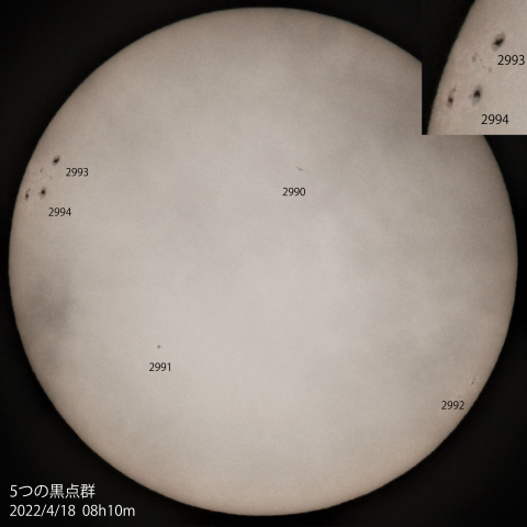 5つの黒点群　2022/4/18