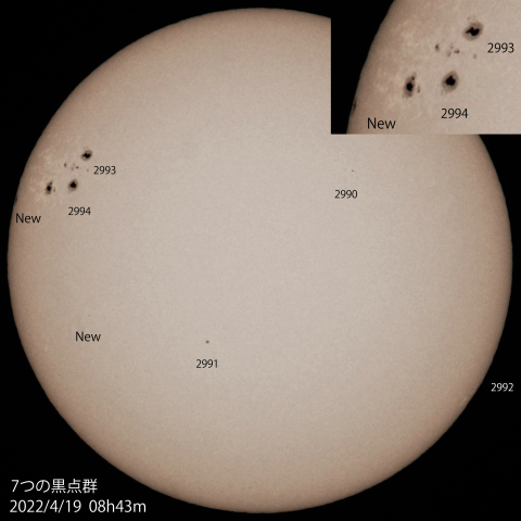 7つの黒点群　2022/4/19
