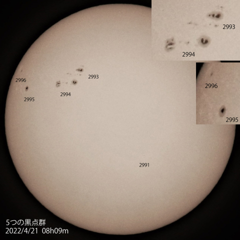 5つの黒点群　2022/4/21