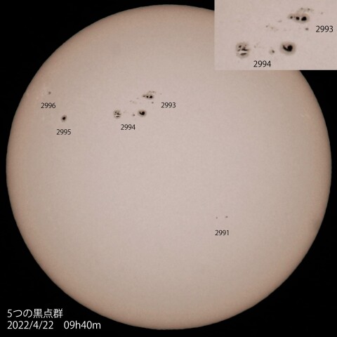 5つの黒点群　2022/4/22