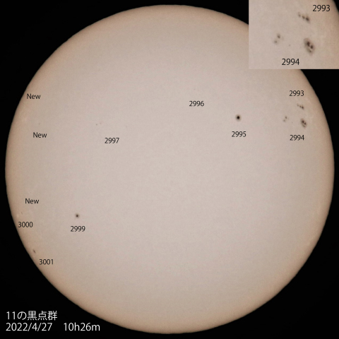 11の黒点群　2022/4/27