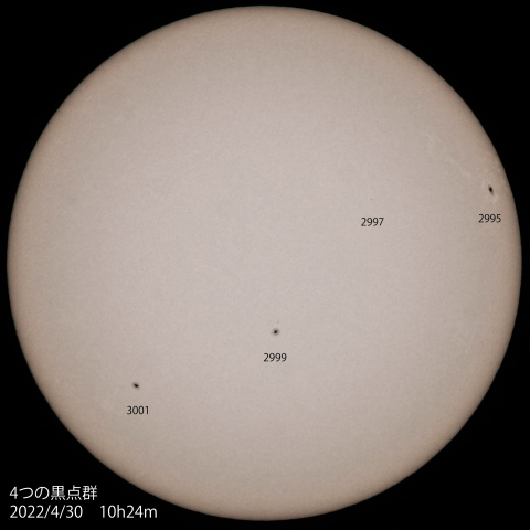 ４つの黒点群　2022/4/30