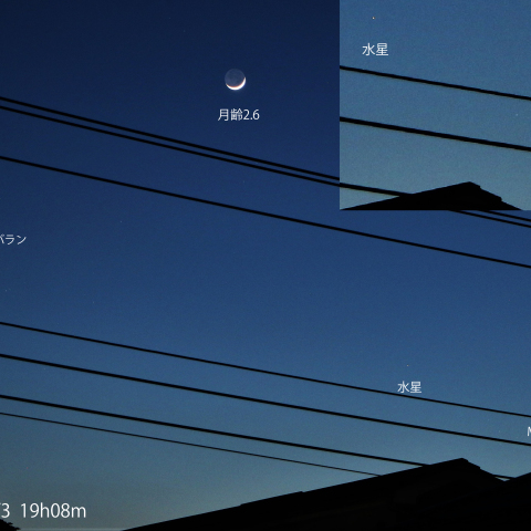 月･アルデバラン･水星･M45　2022/5/3
