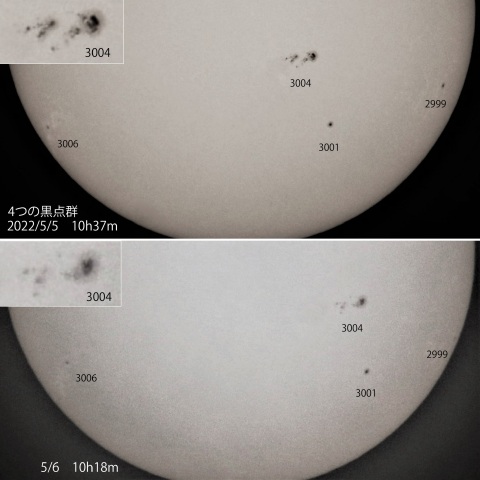 4つの黒点群　2022/5/5･6