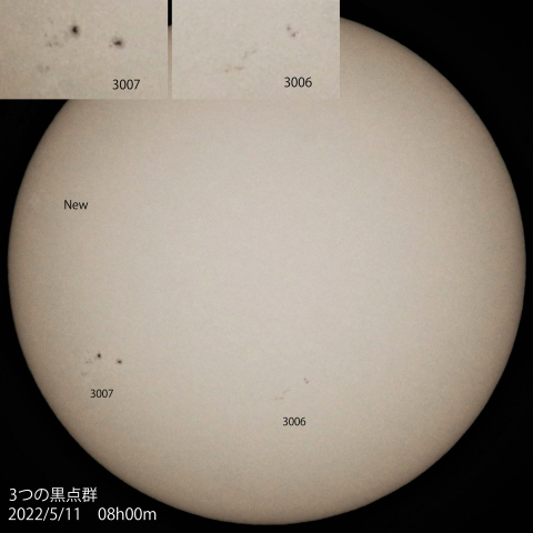 3つの黒点群　2022/5/11