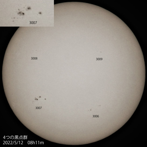 4つの黒点群　2022/5/12