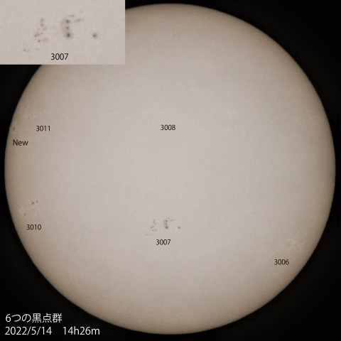 6つの黒点群　2022/5/14