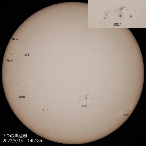 7つの黒点群　2022/5/15