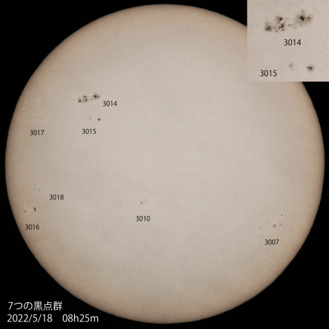 7つの黒点群　2022/5/18