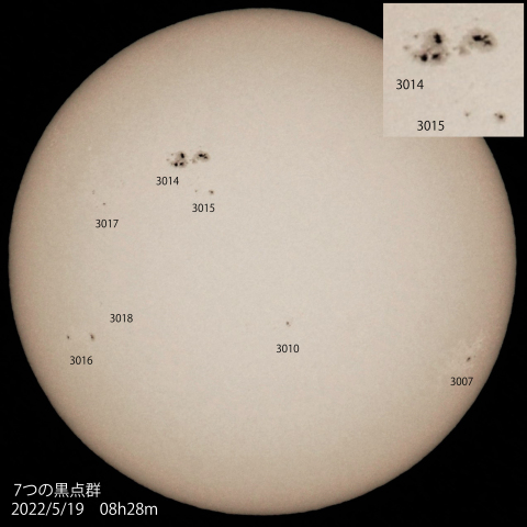 7つの黒点群　2022/5/19