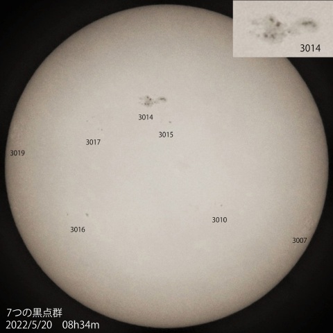7つの黒点群　2022/5/20
