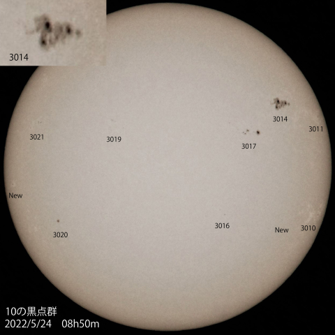 10の黒点群　2022/5/24