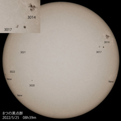 8つの黒点群　2022/5/25