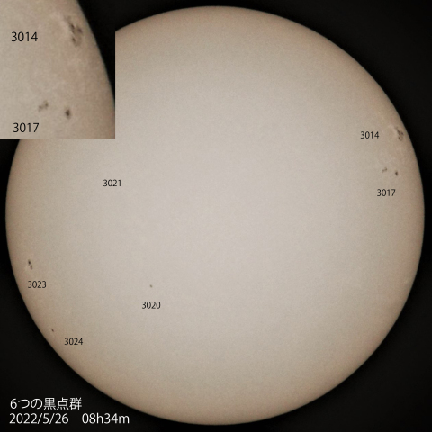 6つの黒点群　2022/5/26