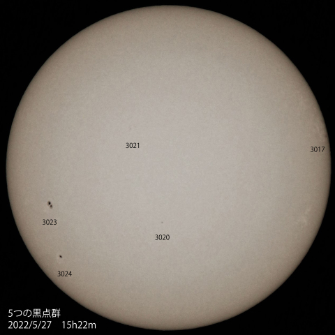 5つの黒点群　2022/5/27