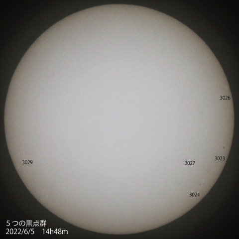 5つの黒点群　2022/6/5
