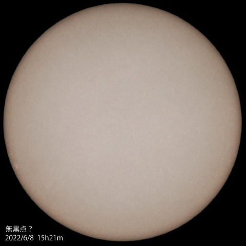 無黒点？　2022/6/8