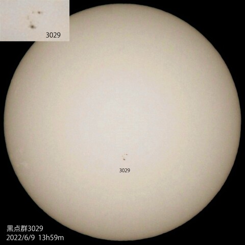 黒点群3029　2022/6/9
