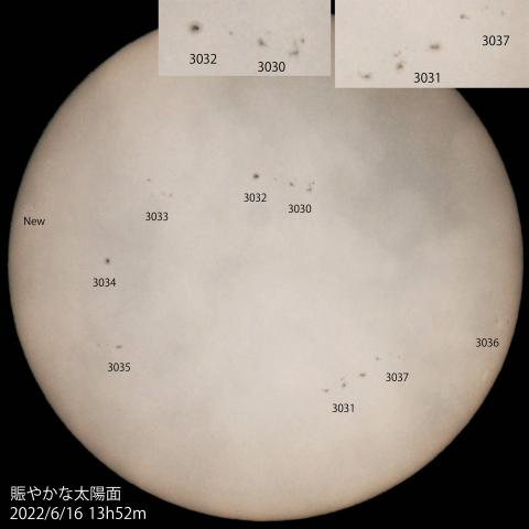 賑やかな太陽面　2022/6/16