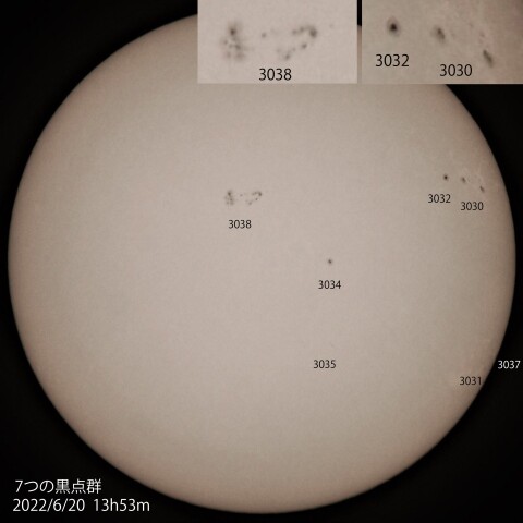 7つの黒点群　2022/6/20