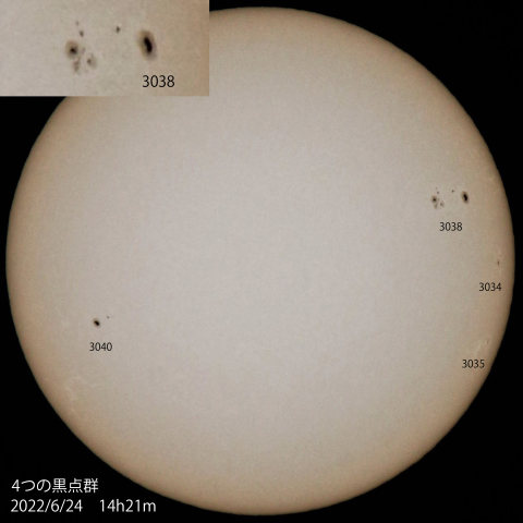 4つの黒点群　2022/6/24