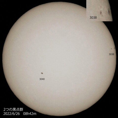 2つの黒点群　2022/6/26
