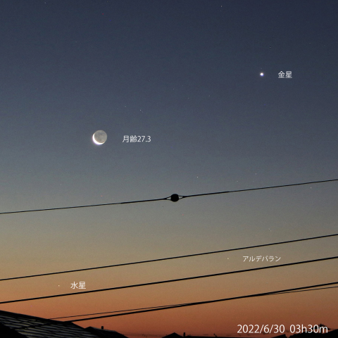 月・金星・水星・アルデバラン　2022/6/27