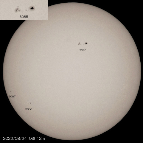 8/24  太陽 3つの黒点群