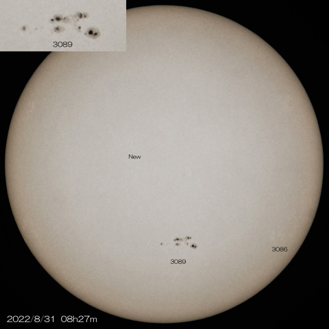 8/31  太陽 3つの黒点群