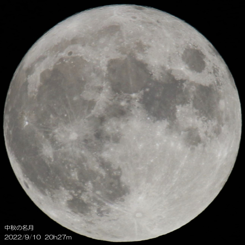9/10 中秋の名月