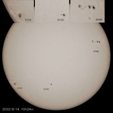 9/14 太陽 3つの黒点群