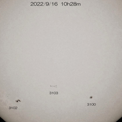 9/16 太陽 4つの黒点群
