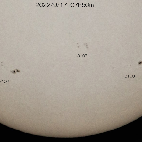 9/17 太陽 3つの黒点群