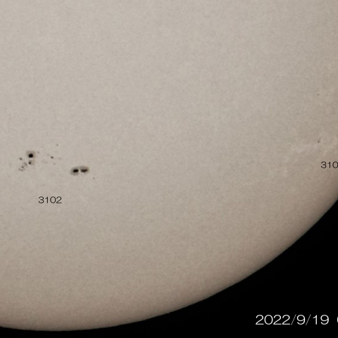 9/19 太陽 3つの黒点群