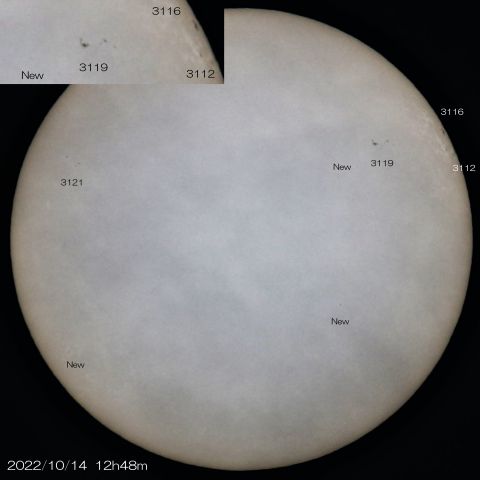 10/14　太陽 ７つの黒点群 