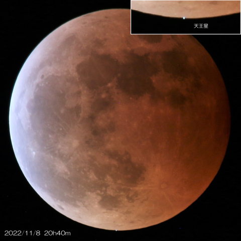 11/8  皆既月食中の天王星食