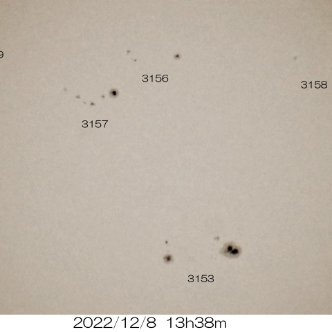 12/08　太陽 8つの黒点群