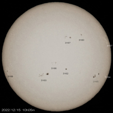 12/15　太陽 9つの黒点群
