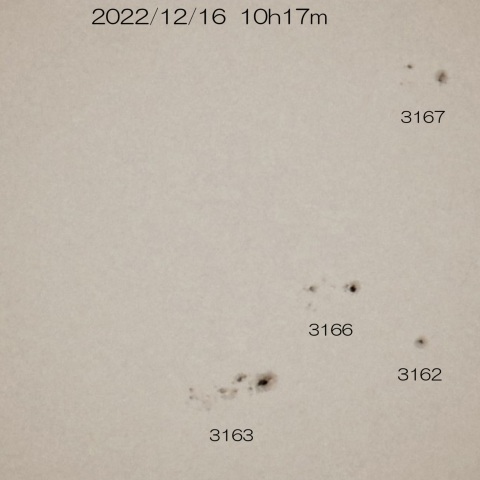 12/16　太陽 7つの黒点群