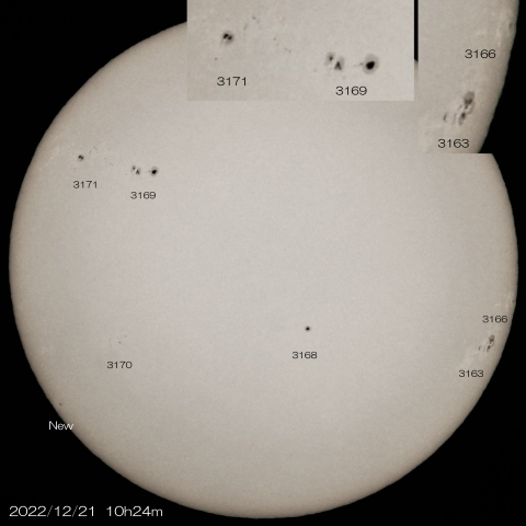 12/21　太陽 7つの黒点群