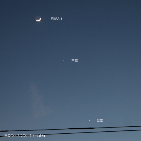 2023/2/23 月・木星・金星