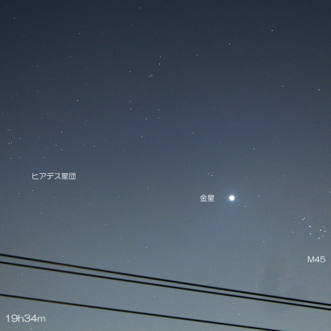 2023/4/13 金星・M45・ヒアデス星団