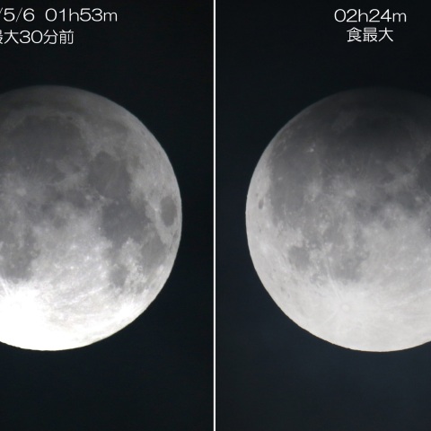 2023/5/6 半影月食