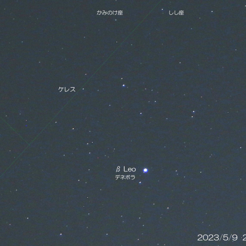2023/5/9 ケレス・β Leoデネボラとの接近