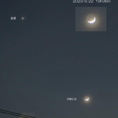 2023/5/22 月と金星