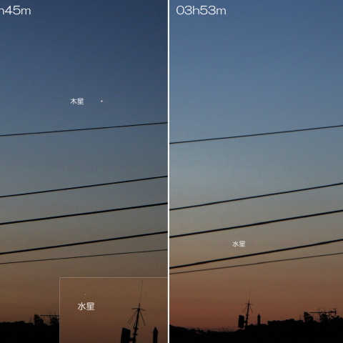 2023/5/24 昇る木星と水星