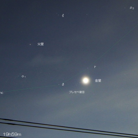 2023/6/13 金星とプレセペの接近・火星・かに座の星々