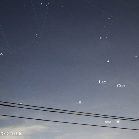 2023/6/20 火星と金星・しし座の星々