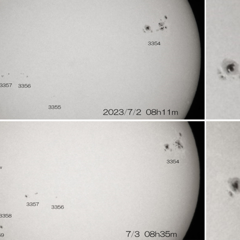 2023/7/2･3の太陽
